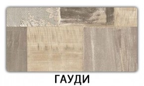 Стол раздвижной Паук пластик Кантри Гауди в Муравленко - muravlenko.mebel24.online | фото 6