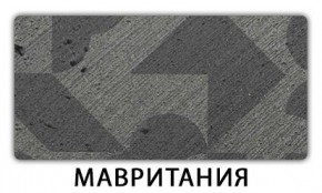 Стол раздвижной Паук пластик Кастилло темный в Муравленко - muravlenko.mebel24.online | фото 11