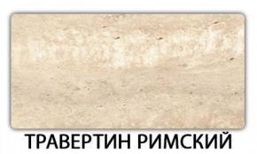 Стол раздвижной Паук пластик Кастилло темный в Муравленко - muravlenko.mebel24.online | фото 21