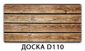 Стол с фотопечатью Бриз Доска D110 в Муравленко - muravlenko.mebel24.online | фото 6