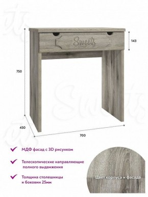 Стол туалетный ДримСтар ДС-1 в Муравленко - muravlenko.mebel24.online | фото 4