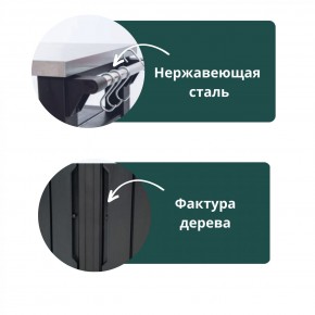 Столик для барбекю 415 Л (Unity Chef 415 L) графит в Муравленко - muravlenko.mebel24.online | фото 5