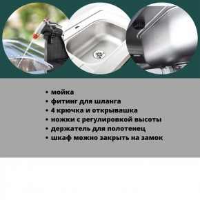 Столик для барбекю 415 Л (Unity Chef 415 L) графит в Муравленко - muravlenko.mebel24.online | фото 6