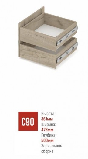 СТОУН С32 Шкаф 3-х створчатый с ящиками (серый дуб/белый) в Муравленко - muravlenko.mebel24.online | фото 3