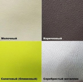 Стул №1М (велюр) в Муравленко - muravlenko.mebel24.online | фото 9