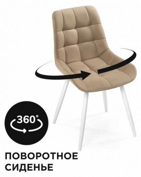 Стул Челси К в Муравленко - muravlenko.mebel24.online | фото 2