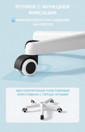 Стул компьютерный Kids 103 в Муравленко - muravlenko.mebel24.online | фото 5