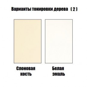 Стул Милан в Муравленко - muravlenko.mebel24.online | фото 4