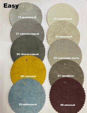 Стул НИКА-2 полубарный (h1050) в Муравленко - muravlenko.mebel24.online | фото 5
