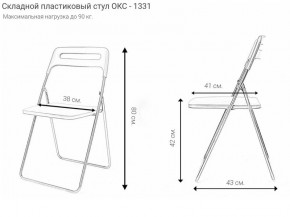 Стул раскладной OKC -1331 Зеленый (SC 1331) в Муравленко - muravlenko.mebel24.online | фото 2