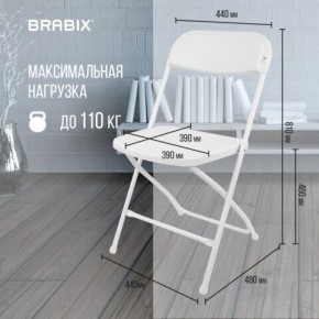 Стул складной BRABIX "Golf CF-002", белый каркас, пластик белый, 532887 в Муравленко - muravlenko.mebel24.online | фото 3