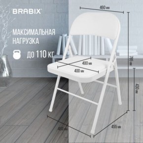 Стул складной BRABIX "Golf Plus CF-003 КОМФОРТ", белый каркас, кожзам белый, 532888 в Муравленко - muravlenko.mebel24.online | фото 4