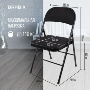 Стул складной BRABIX "Golf Plus CF-003 КОМФОРТ", чёрный каркас, чёрная ткань, 532889 в Муравленко - muravlenko.mebel24.online | фото 4