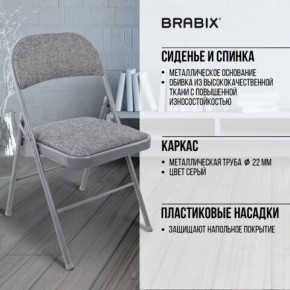 Стул складной BRABIX "Golf Plus CF-003 КОМФОРТ", серый каркас, серая ткань, 532890 в Муравленко - muravlenko.mebel24.online | фото 8