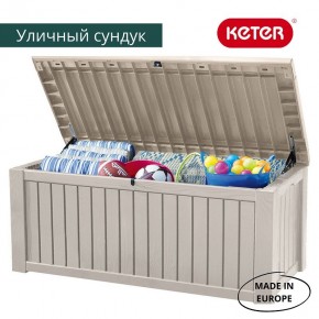 Сундук ROCKWOOD STORAGE BOX 570 L в Муравленко - muravlenko.mebel24.online | фото 3