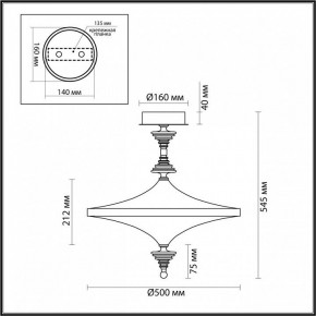 Светильник на штанге Odeon Light Ula 5404/43CL в Муравленко - muravlenko.mebel24.online | фото 5