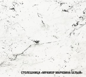 ТЕРЦИЯ Кухонный гарнитур Базис (2400 мм) в Муравленко - muravlenko.mebel24.online | фото 8