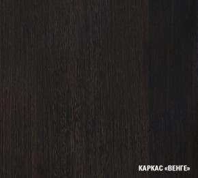 ТОМИЛЛА Кухонный гарнитур Оптима 4 (1400*2000 мм ) в Муравленко - muravlenko.mebel24.online | фото 4