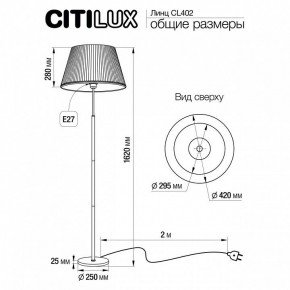 Торшер Citilux Линц CL402970 в Муравленко - muravlenko.mebel24.online | фото 4