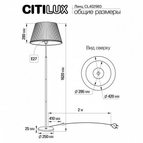 Торшер Citilux Линц CL402983 в Муравленко - muravlenko.mebel24.online | фото 4