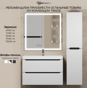 Тумба под раковину Uperwood Tanos 50 см, подвесная, белая/графит в Муравленко - muravlenko.mebel24.online | фото 11