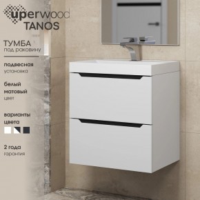 Тумба под раковину Uperwood Tanos 50 см, подвесная, белая/графит в Муравленко - muravlenko.mebel24.online | фото 3