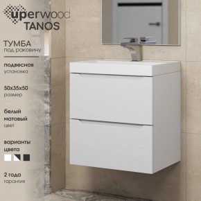 Тумба под раковину Uperwood Tanos 50 см, подвесная, белая матовая в Муравленко - muravlenko.mebel24.online | фото 6