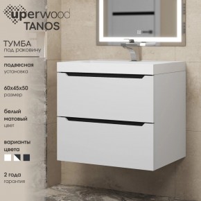 Тумба под раковину Uperwood Tanos 60 см, подвесная, белая/графит в Муравленко - muravlenko.mebel24.online | фото 3