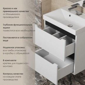 Тумба под раковину Uperwood Tanos 60 см, подвесная, белая/графит в Муравленко - muravlenko.mebel24.online | фото 5