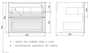 Тумба под раковину Uperwood Tanos 60 см, подвесная, белая/графит в Муравленко - muravlenko.mebel24.online | фото 7