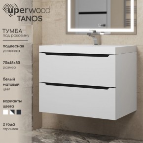 Тумба под раковину Uperwood Tanos 70 см, подвесная, белая/графит в Муравленко - muravlenko.mebel24.online | фото 3