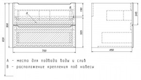 Тумба под раковину Uperwood Tanos 70 см, подвесная, белая/графит в Муравленко - muravlenko.mebel24.online | фото 7
