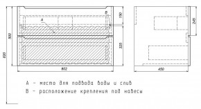 Тумба под раковину Uperwood Tanos 80 см, подвесная, белая матовая в Муравленко - muravlenko.mebel24.online | фото 4