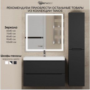 Тумба под раковину Uperwood Tanos 80 см, подвесная, черная матовая в Муравленко - muravlenko.mebel24.online | фото 13