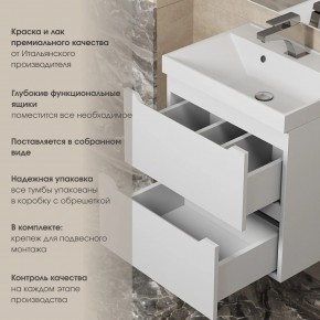 Тумба под раковину Uperwood Tanos 90 см, подвесная, белая матовая в Муравленко - muravlenko.mebel24.online | фото 7