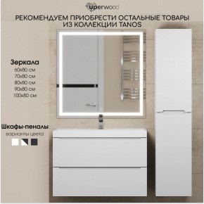 Тумба под раковину Uperwood Tanos 90 см, подвесная, белая матовая в Муравленко - muravlenko.mebel24.online | фото 9