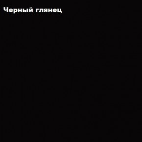ФЛОРИС Тумба подвесная ТБ-005 в Муравленко - muravlenko.mebel24.online | фото 3