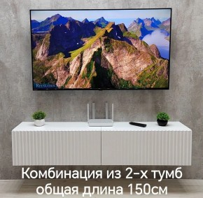 Тумба подвесная под ТВ LINES MTV1-MA 750 Белый глянец (Белый-M 10.1.1) в Муравленко - muravlenko.mebel24.online | фото 10