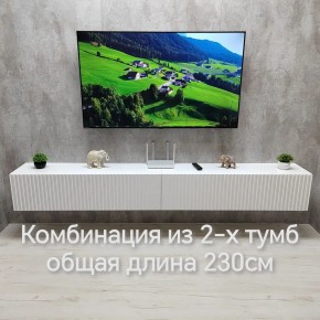 Тумба подвесная под ТВ LINES MTV4-MA 1150 Белый глянец (Белый-M 10.1.1) в Муравленко - muravlenko.mebel24.online | фото 11