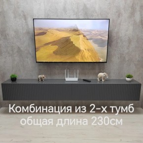 Тумба подвесная под ТВ LINES MTV4-MA 1150 Темно-серый (Графит-M 10.1.25) в Муравленко - muravlenko.mebel24.online | фото 8