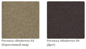 Тумба прикроватная AMANDA - 2 в ткани рогожка Moderno  в Муравленко - muravlenko.mebel24.online | фото 3
