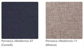 Тумба прикроватная AMANDA - 2 в ткани рогожка Moderno  в Муравленко - muravlenko.mebel24.online | фото 4