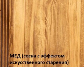 Тумба прикроватная "Викинг 02" массив в Муравленко - muravlenko.mebel24.online | фото 4