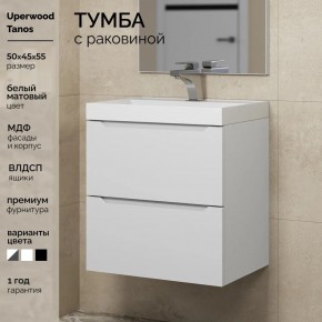 Тумба с раковиной Uperwood Tanos 50 см, подвесная, белая матовая в Муравленко - muravlenko.mebel24.online | фото 5