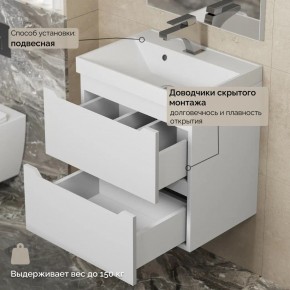 Тумба с раковиной Uperwood Tanos 50 см, подвесная, белая матовая в Муравленко - muravlenko.mebel24.online | фото 7
