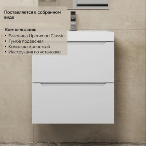 Тумба с раковиной Uperwood Tanos 50 см, подвесная, белая матовая в Муравленко - muravlenko.mebel24.online | фото 8