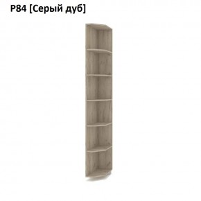 РОЛАНД Угловое завершение Р86 в Муравленко - muravlenko.mebel24.online | фото 9