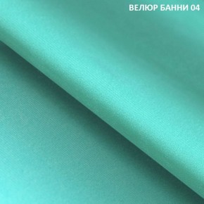 Угловой диван Winkel 21001 (ткань Банни 11) в Муравленко - muravlenko.mebel24.online | фото 5