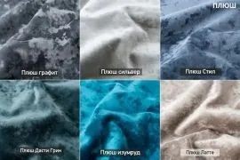 УРБАН Кровать БЕЗ ОРТОПЕДА (в ткани коллекции Ивару №5 Плюш, Романо, Кэмел) в Муравленко - muravlenko.mebel24.online | фото 2