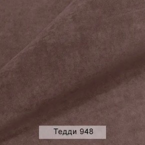 УРБАН Кровать с ортопедом с ПМ (в ткани коллекции Ивару №8 Тедди) в Муравленко - muravlenko.mebel24.online | фото 11